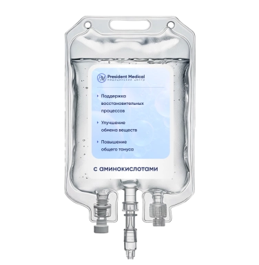 Капельница с аминокислотами